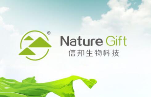 信邦生物.jpg 信邦生物.jpg